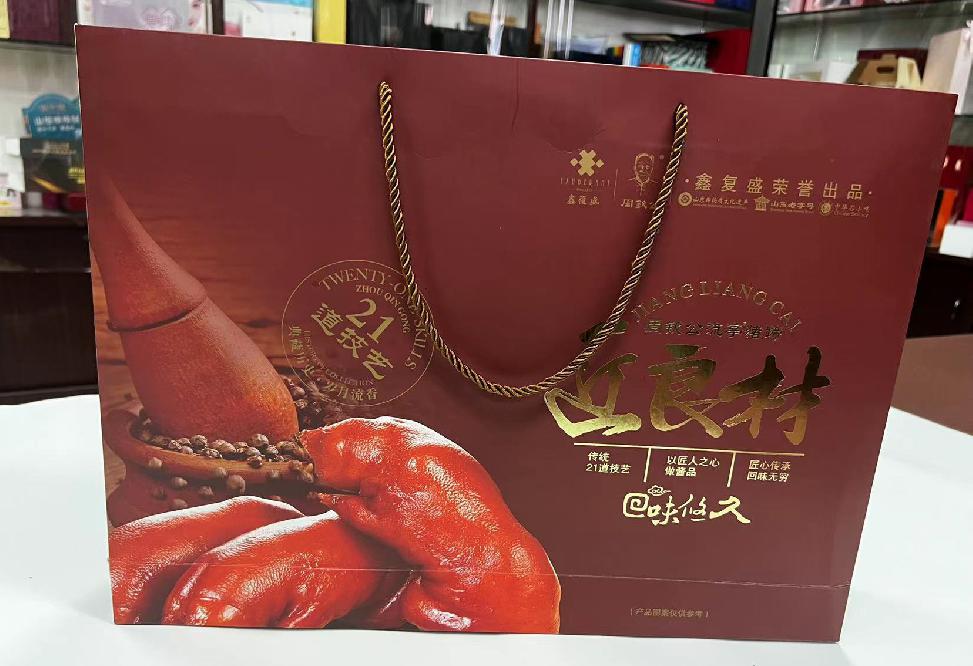 临江礼品盒定制